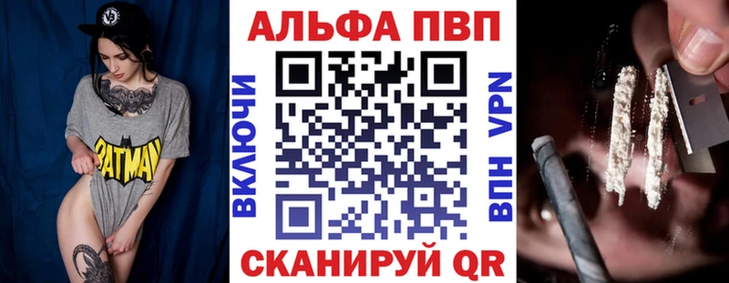 Как найти наркотики Инсар Каннабис  Метадон  Меф  A PVP 