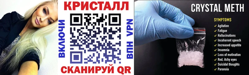 закладки  Инсар  Амфетамин 97% 