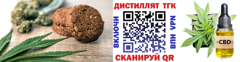 где найти   Инсар  Cannafood марихуана 