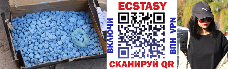 что такое   Инсар  OMG ссылки  ЭКСТАЗИ 300 mg 