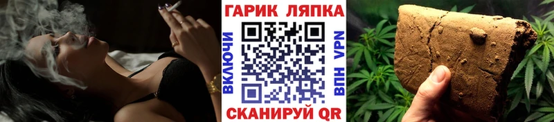 Гашиш Изолятор  наркошоп  Инсар 