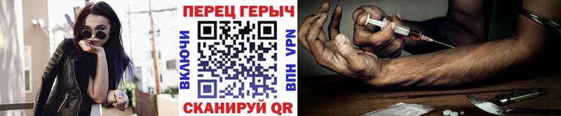 Героин белый закладки Инсар