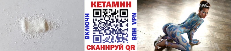 КЕТАМИН VHQ  blacksprut tor  Инсар 