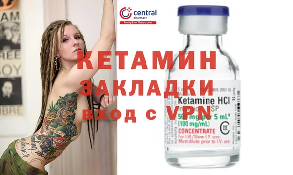 дмт Верхний Тагил