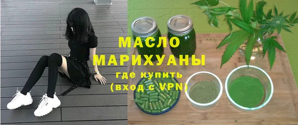 бутират Волосово