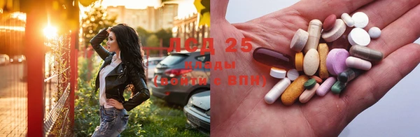 бутират Волосово
