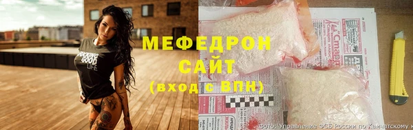 прущая мука Верхнеуральск