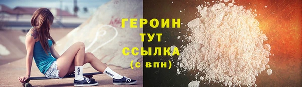 дмт Верхний Тагил