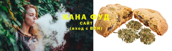 бутират Волосово