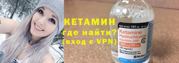 винт Волоколамск