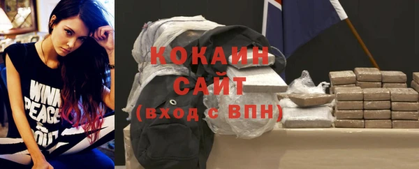 винт Волоколамск