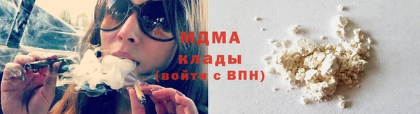 дмт Верхний Тагил