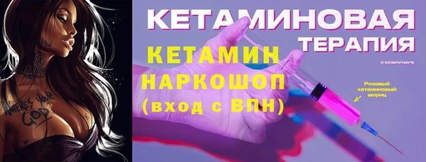 бутират Волосово