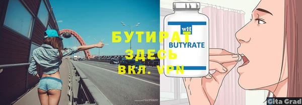 дмт Верхний Тагил