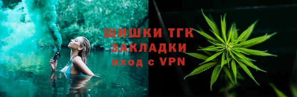 дмт Верхний Тагил