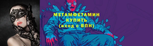 скорость mdpv Верея