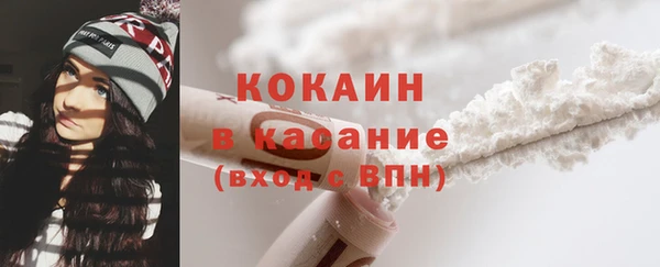 бутик Володарск