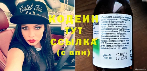 дмт Верхний Тагил
