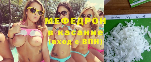 COCAINE Бородино