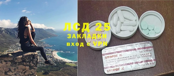 бутират Волосово