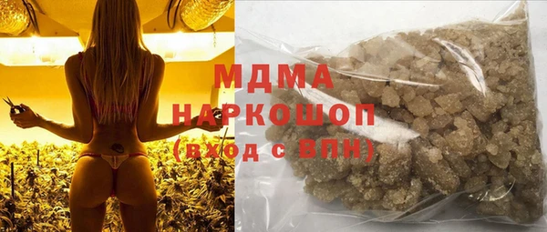 дмт Верхний Тагил