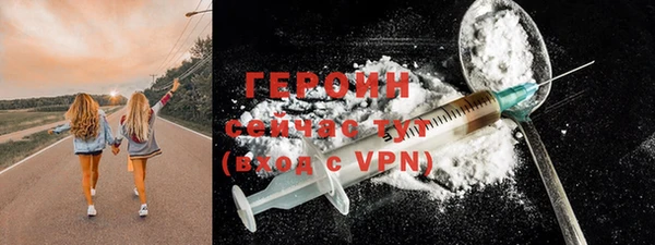бутик Володарск