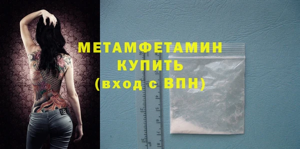 дмт Верхний Тагил