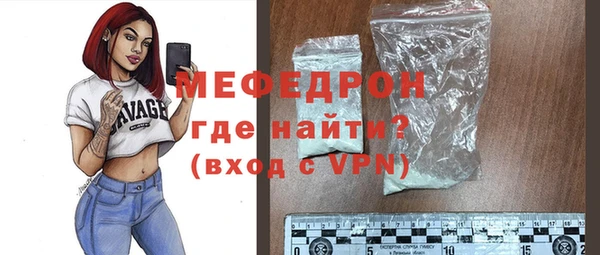 бутик Володарск