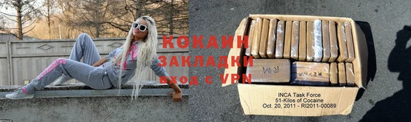 дмт Верхний Тагил