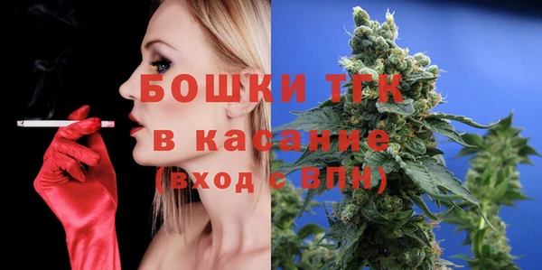 винт Волоколамск