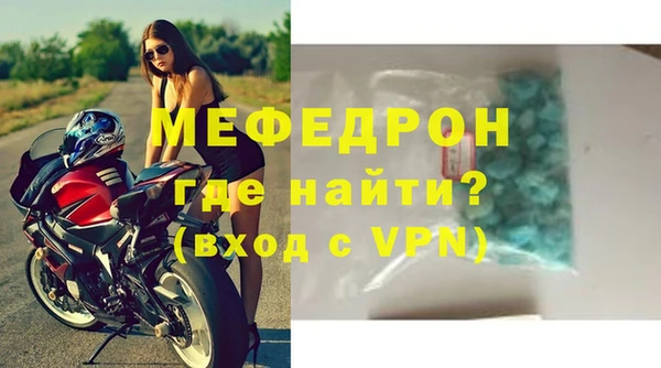 винт Волоколамск