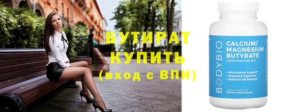 скорость mdpv Верея