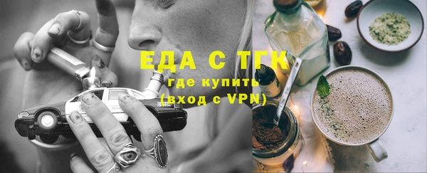 бутират Волосово