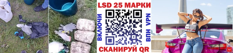 Лсд 25 экстази ecstasy где можно купить наркотик Инсар