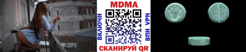 купить наркоту  Инсар  MDMA молли 