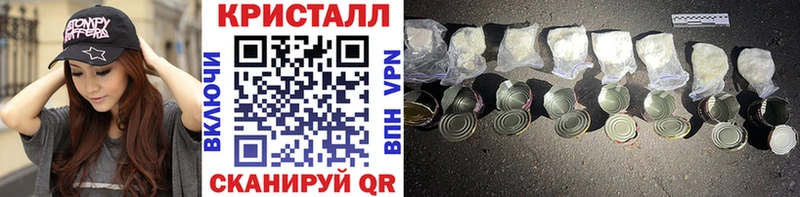гидра зеркало  где найти наркотики  Инсар  Метамфетамин витя 