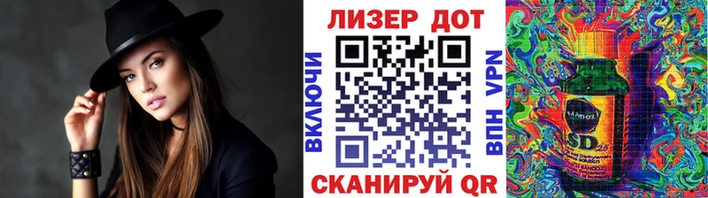 kraken ссылки  Инсар  Наркотические марки 1,5мг  где продают  