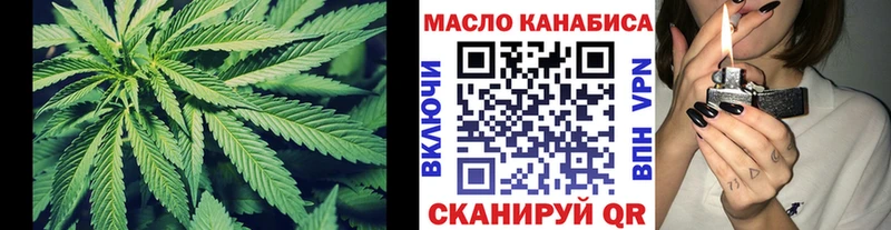 магазин продажи наркотиков  Инсар  ТГК Wax 