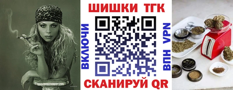 что такое   Инсар  МАРИХУАНА планчик 